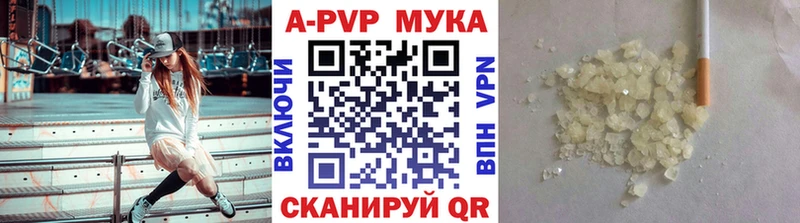 Alfa_PVP Соль  Чудово 