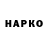 Бутират GHB Ruol rulo