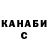 Конопля AK-47 Shaik Sayeed