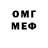 Мефедрон mephedrone Kamran Afandiev