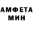 Amphetamine Premium muhur 1