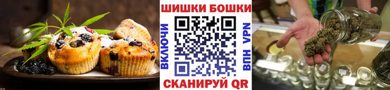 Cannafood марихуана  Чудово 
