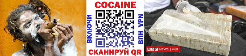 КОКАИН 99% Чудово