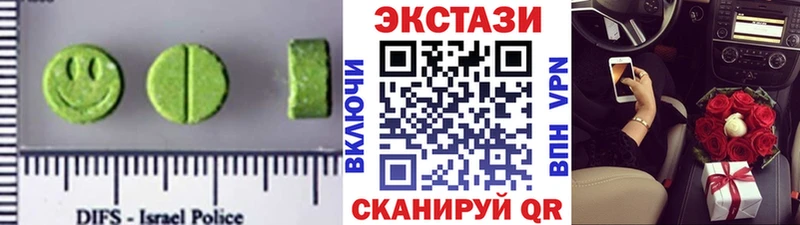 Ecstasy таблы  купить  сайты  Чудово 