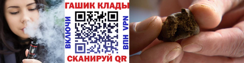 ГАШИШ убойный Чудово