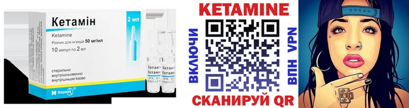 площадка Telegram  Чудово  Кетамин VHQ 