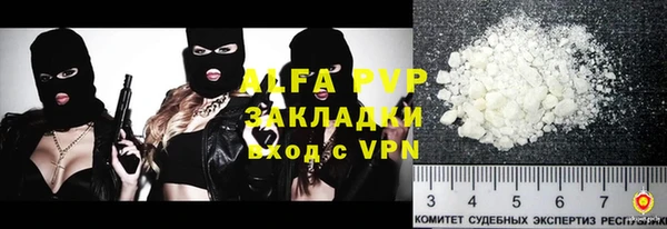 первитин Аркадак