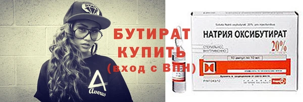 МДМА Балабаново