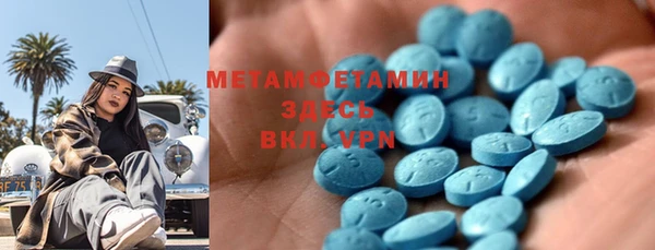 ECSTASY Арсеньев