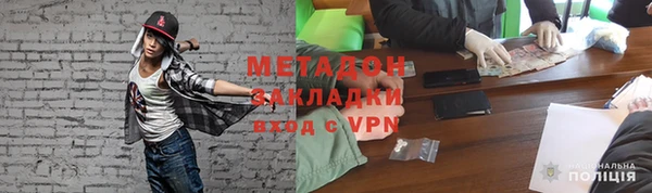 не бодяженный Армянск