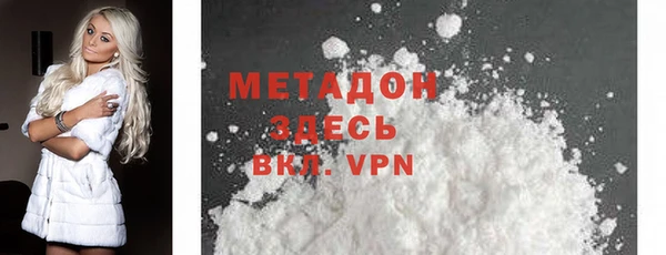 ECSTASY Арсеньев