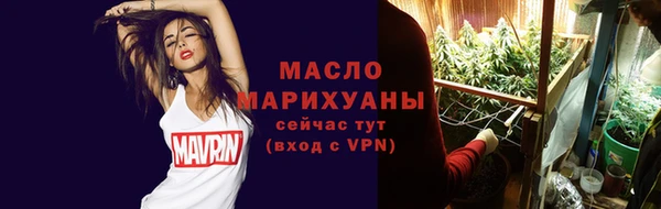 ECSTASY Арсеньев