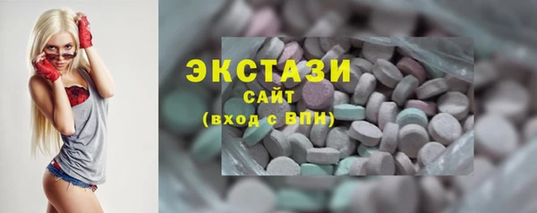 первитин Аркадак