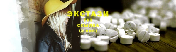шишки Балахна