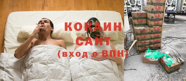 МДМА Балабаново