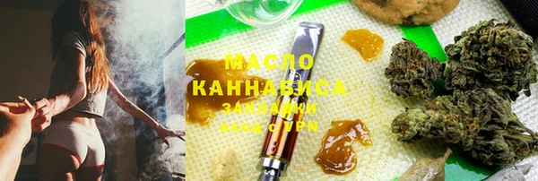 МДМА Балабаново