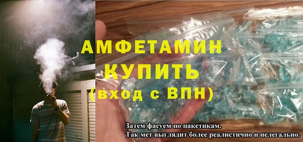первитин Аркадак
