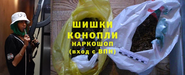 первитин Аркадак