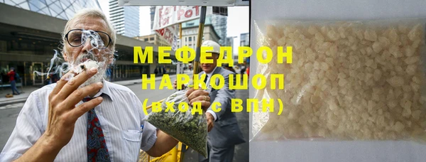 первитин Аркадак
