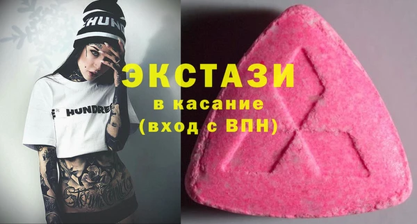 МДМА Балабаново