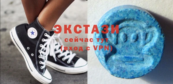 не бодяженный Армянск