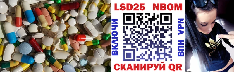 Лсд 25 экстази кислота  где продают наркотики  Чудово 