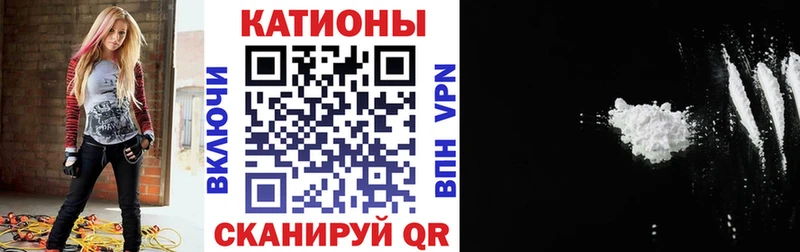 блэк спрут онион  Чудово  Мефедрон кристаллы 